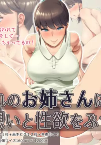 ボクが黙ってさえいれば