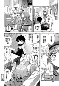 [Miyanoki JIji] Onii-chan Quest 1: Kimochi Daiji ni (COMIC LO 2015-08) [Chinese] [蝉時雨个人汉化]