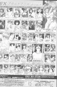 COMIC Penguin Club Sanzokuban 1999-01