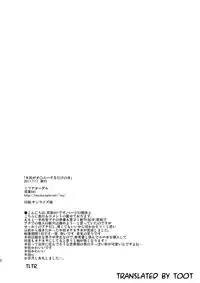 [Mitsuya Yoguru (Futaba841)] Handa ga Onanie Shiteru dake no Hon (Inazuma Eleven) [English] [TootOnAHill] [Digital]