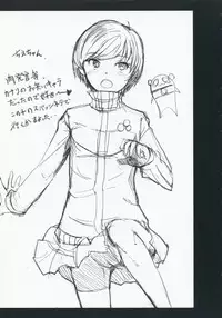 (C75) [PaperCrown (Nagata Tsubasa)] R.i.s.e.i.n.g (Persona 4)