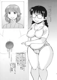 (C87) [BlueMonday (Shinozaki Rei)] FromA