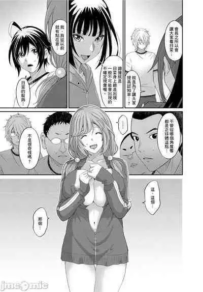 Hinamix | 日菜有够骚