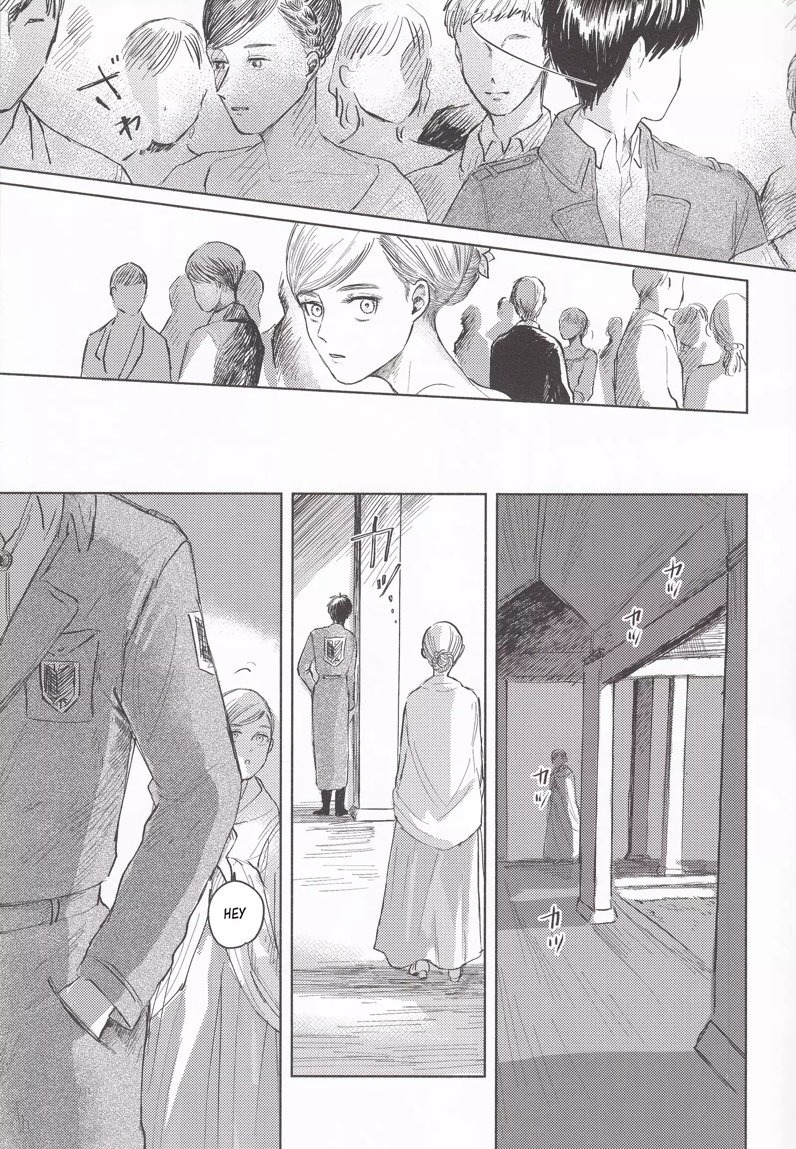 You & Someone's Night/Anata to Dare Ka no Yoru