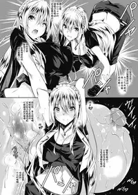 [Fukuyama Naoto] Milk Mamire Ch. 3 (COMIC Megastore Alpha 2018-07) [Chinese] [不咕鸟汉化组] [Digital]