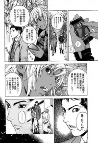 [U-Jin] Angel - The Women Whom Delivery Host Kosuke Atami Healed ~Season II~ Vol.02