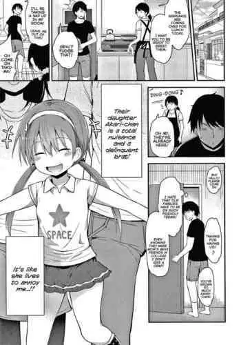 [Fujisaka Lyric] Waruiko ni Nacchatta? | Have I Become a Bad-Girl? [English] {Mistvern}