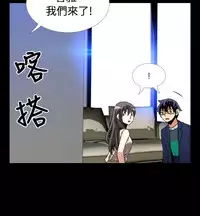 [KKUN &INSANE] Love Parameter 恋爱辅助器 86-100 [Chinese]中文