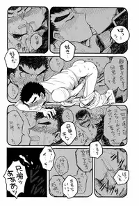(SPARK6) [Beefcake (Various)] Wasureru Beam!! (DanganRonpa)