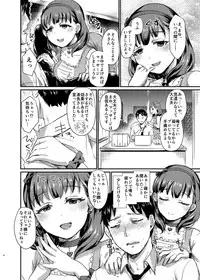 [40Denier (Shinooka Homare)] idolize #4 (THE IDOLM@STER CINDERELLA GIRLS) [Digital]