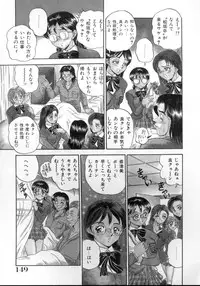 [Tsukushino Makoto] Sexual Angels