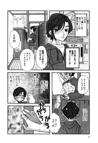 [Anthology] Little Pierce Vol.22