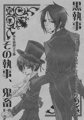(水龍敬) 貞操観念ゼロの女友達/女友達の母/女番長/女番長の母 [中文]