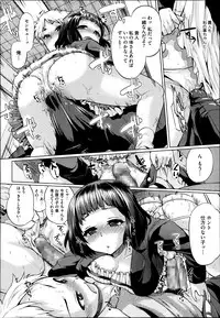 COMIC Megastore Alpha 2013-09