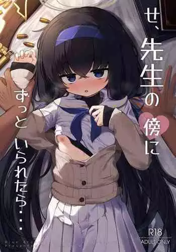 [Takotokite] Kyonyuu Sensei Netotta Hito to Kawaii Kanojo Netorareta Hito no Hanashi [Chinese] [小衣ゆうき个人机翻润色][进行中]