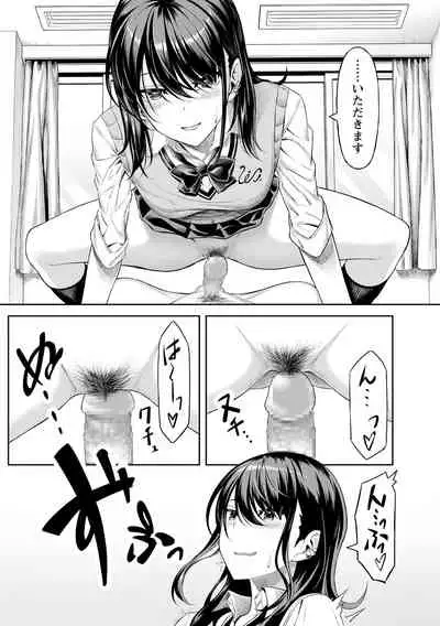 COMIC Masyo 2021-04