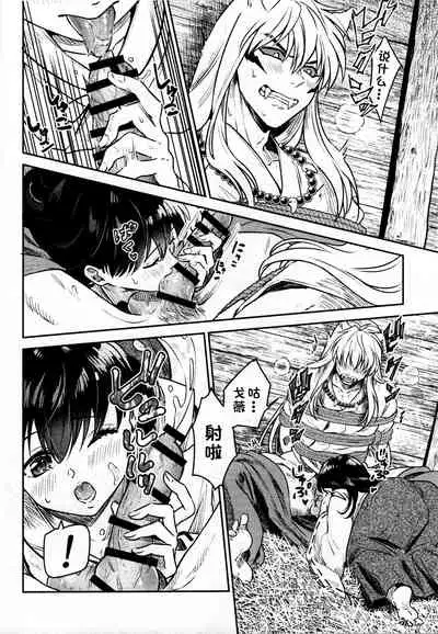 (SARK16) [Wanwano (Motobi)] Sengoku Makurazoushi Inu Kago Kinbaku Hen | 战国枕草子犬薇 紧缚篇 (Inuyasha) [Chinese] [鬼畜王汉化组]