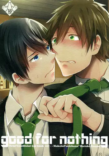 [Touya Tsuduru] Never Days [Digital]