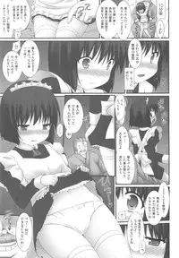 [Anthology] COMIC Shoujo Shiki Fuyu 2012