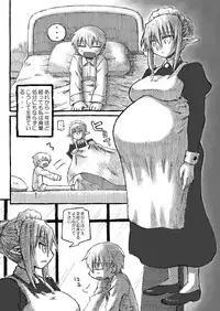 [Domestic animals (Murasame Maru)] Boku no Onee-chan wa Botebara Nikubenki!? [Digital]