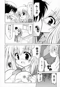 [Anthology] Tsuyokikko - This Girl Is Tsundere!