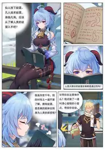 [?????] ???? (??) [???]