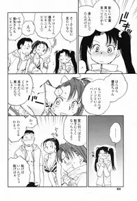 COMIC Penguin Club 2007-09