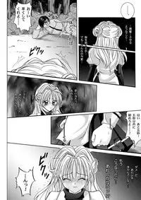 [Cyclone (Reizei, Izumi)] Rogue Spear 208 Download edition (Kamikaze Kaitou Jeanne) [Digital]
