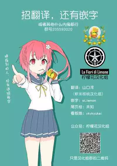 Shishunki Bocchi. | 思春期的小孤独。