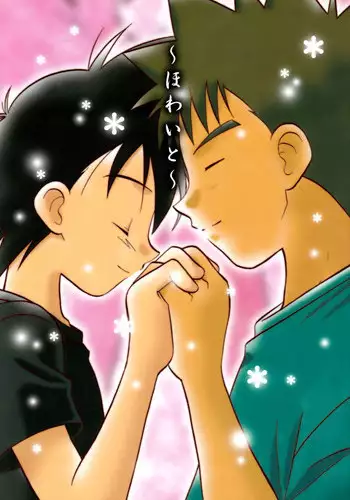 [rbooks(カバ)]どんな女性でも強制発情させちゃう催淫スプレーで気になる女は全員俺専用SEX奴隷(フルカラー) 2