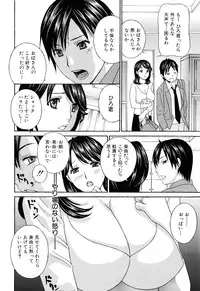 [Drill Murata] Apron Ai "Ochinpo, Kudasai..."