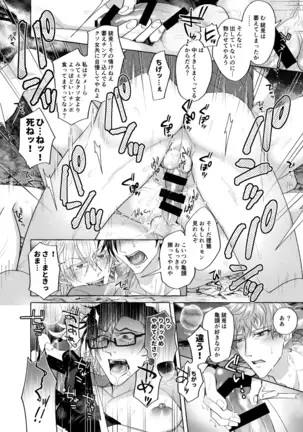 地獄じゃヌルすぎる