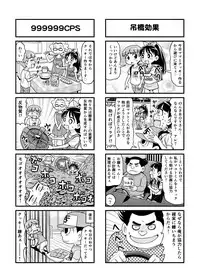 [Gachonerou] のんきBOY Ch. 1-19