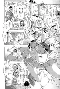 Manga Bangaichi 2015-09