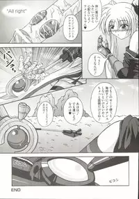 [Anthology] Mahou Shoujo LyriNana (Mahou Shoujo Lyrical Nanoha)