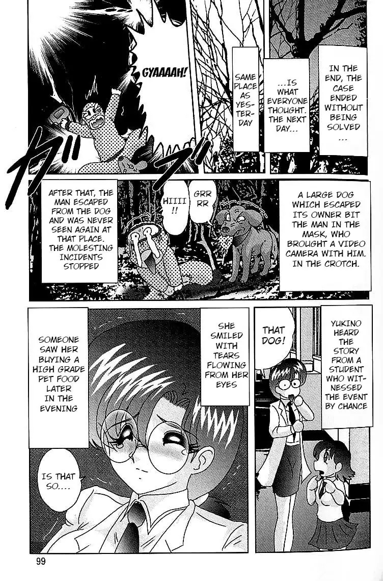 Toumei Jokyoushi Yukino Invisible | The Invisible Teacher Yukino Sensei chapter 5