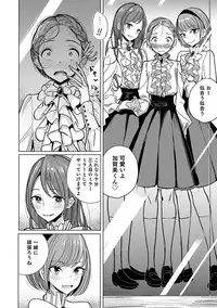 [Anthology] Otokonoko HEAVEN Vol. 39 [Digital]
