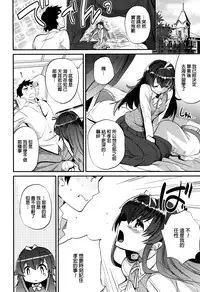[Munomerikun] Tsuya, Himegoto [Chinese]
