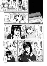 [Saigado] Otaku no Megami-san 2 [Chinese] [豬圈漢化]