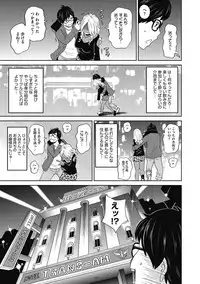 COMIC Megastore DEEP Vol. 15 [Digital]