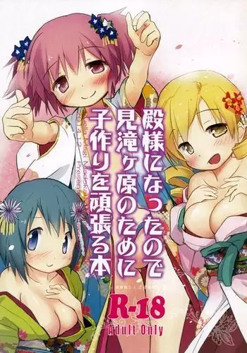 今夜、私の家に泊まりませんか？