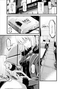 (COMIC1☆11) [AYUEST (Ayuya)] Shinjuku Maigo (Fate/Grand Order)