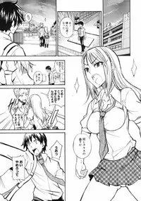 COMIC 0EX Vol. 12 2008-12