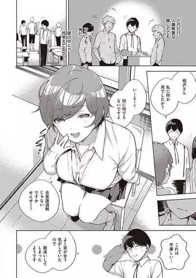 きて。