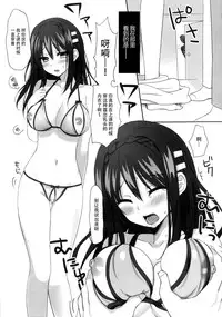 [Frill (Ikura Nagisa)] Seiso de Majime na Kanojo ga, Saikyou Yari-cir ni Kanyuu Saretara...? - If my kind and honest girlfriend was swayed by the worst SEX group on this earth... [Chinese] [脸肿汉化组]