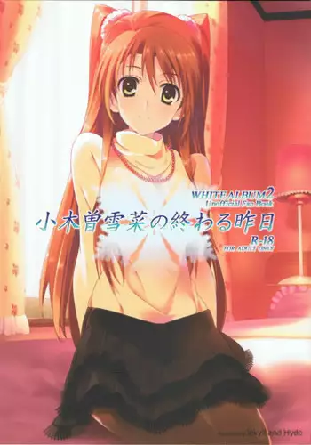 (SPARK7) [ritard.A2 (Shitaji Mochimochi)] Otona ga Oshiete Kurenai Koto (Pokémon Black and White)