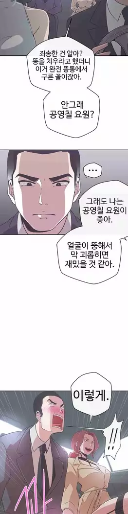 Love Navigator Ch.1-16