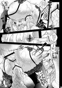 [Metabocafe Offensive Smell Uproar (Itachou)] Juujun Shitsumukan (Mahou Shoujo Lyrical Nanoha) [Digital]