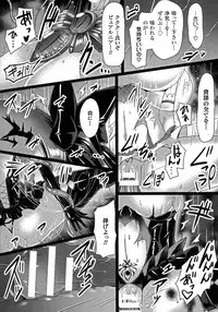 [Anthology] 2D Comic Magazine Energy Kyuushuu Sarete Haiboku Shite Shimau Heroine-tachi