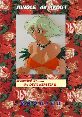 JUNGLE DE IKOU